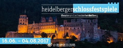 海德堡将再次举办宫殿戏剧节